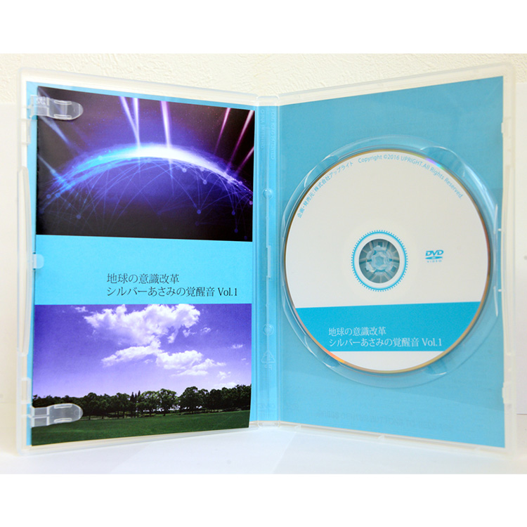 シルバーあさみの覚醒音(DVD)画像2