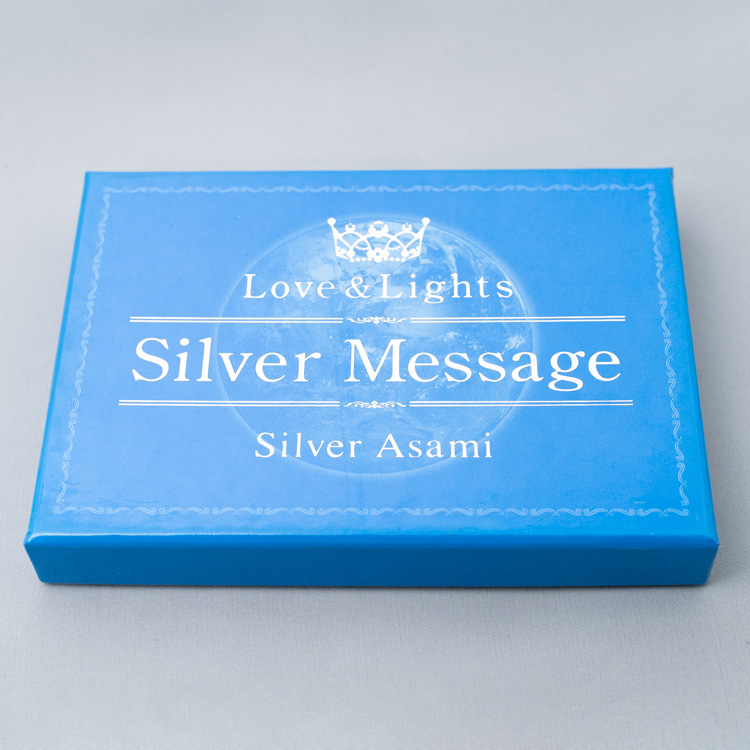 シルバーメッセージカード